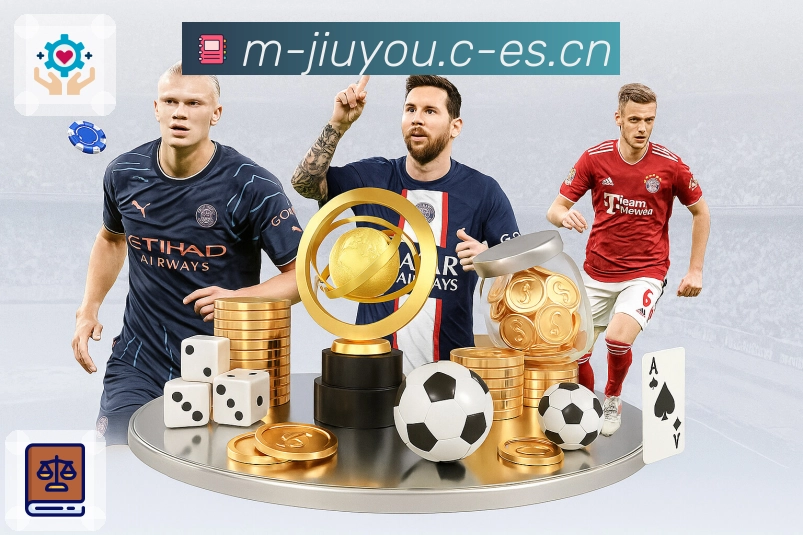 九游体育观赛助手App